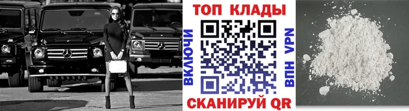 Где продают наркотики Шебекино Конопля  A PVP  Гашиш  МЕФ 