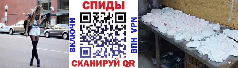 Амфетамин 98%  цена наркотик  Шебекино 