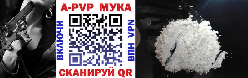 как найти   Шебекино  Alpha-PVP СК 