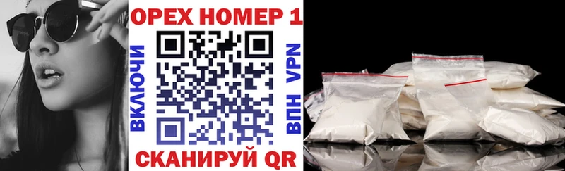 Кокаин 97%  цена   Шебекино 