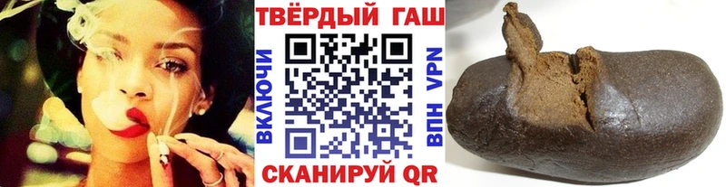 хочу наркоту  Шебекино  ГАШ ice o lator 