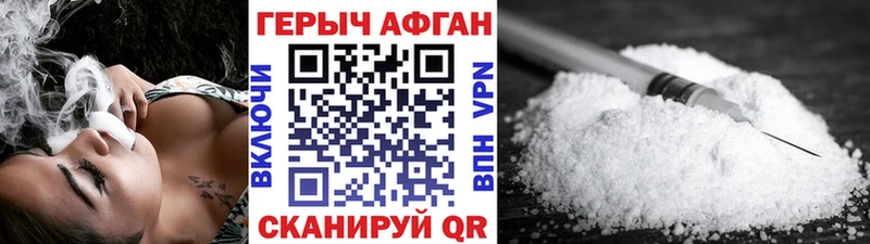 сколько стоит  Шебекино  Героин белый 
