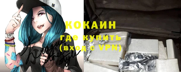 кокаин колумбия Володарск