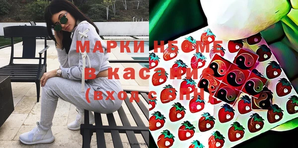 ГАЛЛЮЦИНОГЕННЫЕ ГРИБЫ Волоколамск