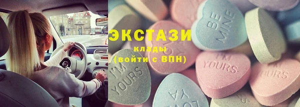ГАЛЛЮЦИНОГЕННЫЕ ГРИБЫ Волоколамск