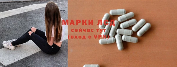 твердый Армянск