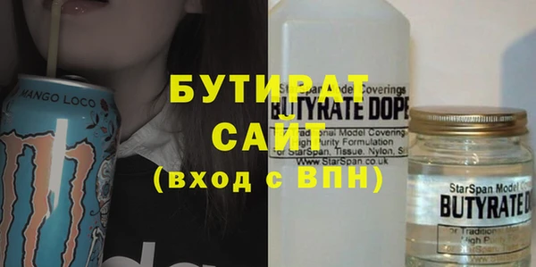 ГАЛЛЮЦИНОГЕННЫЕ ГРИБЫ Волоколамск
