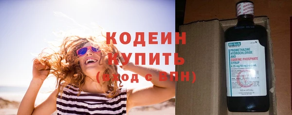 ГАЛЛЮЦИНОГЕННЫЕ ГРИБЫ Волоколамск