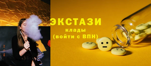 прущий лед Волосово