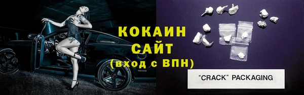 ГАЛЛЮЦИНОГЕННЫЕ ГРИБЫ Волоколамск