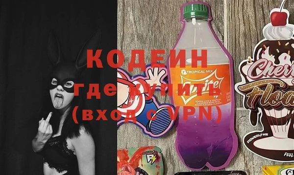 молекула духа Вязники