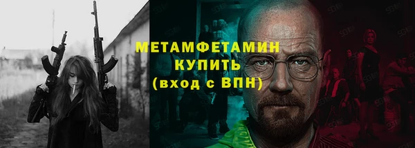прущий лед Волосово