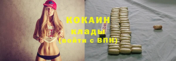 кокаин колумбия Володарск