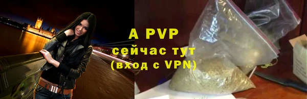 прущий лед Волосово