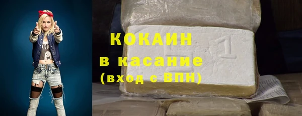 прущий лед Волосово