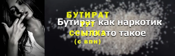 ГАЛЛЮЦИНОГЕННЫЕ ГРИБЫ Волоколамск
