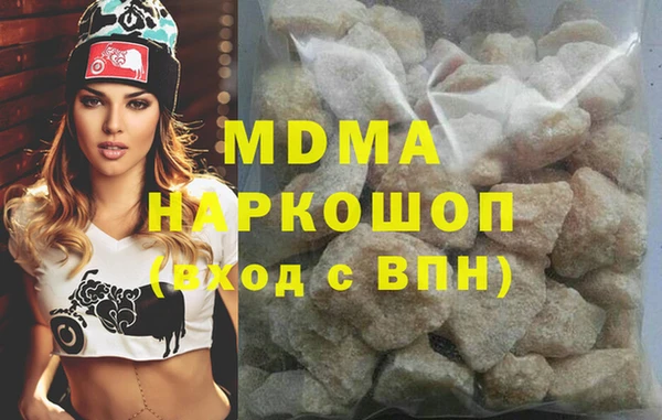 прущие крисы Вяземский