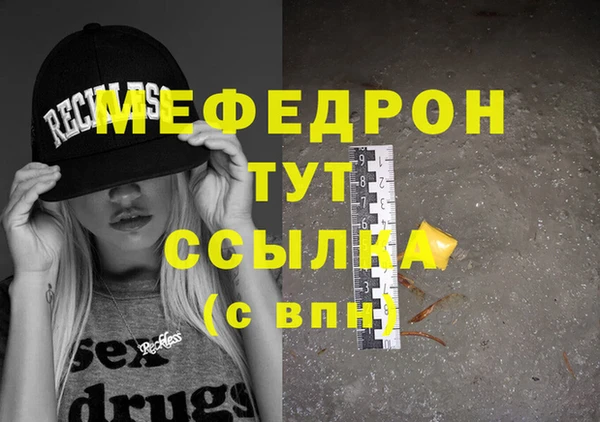 ГАЛЛЮЦИНОГЕННЫЕ ГРИБЫ Волоколамск