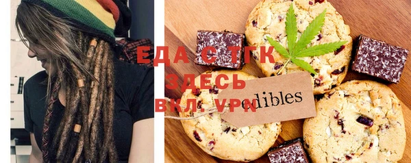 молекула духа Вязники