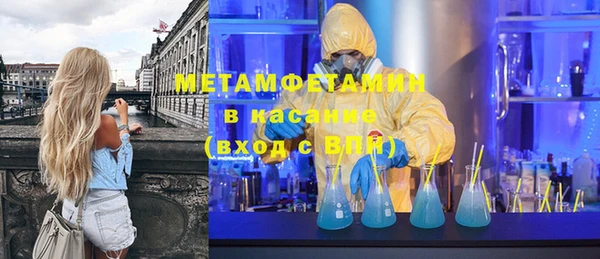 ГАЛЛЮЦИНОГЕННЫЕ ГРИБЫ Волоколамск