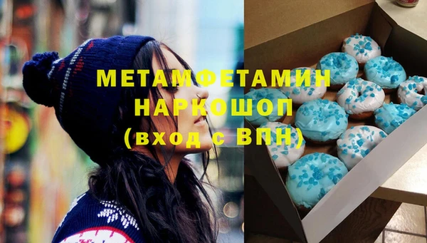 ГАЛЛЮЦИНОГЕННЫЕ ГРИБЫ Волоколамск