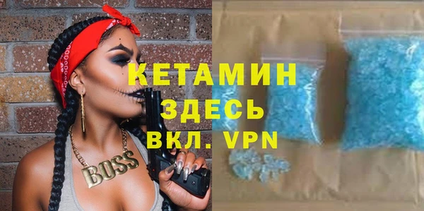 прущий лед Волосово