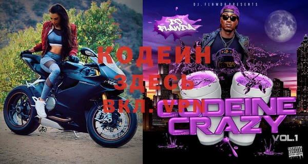 прущий лед Волосово