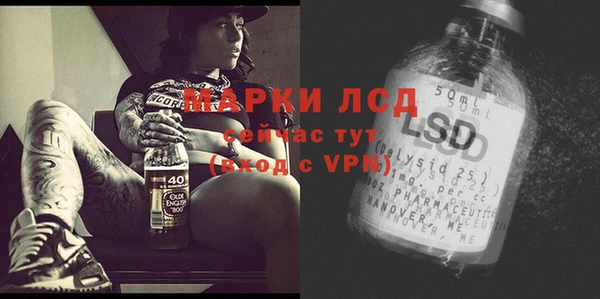 прущий лед Волосово