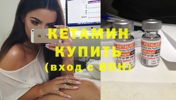 ГАЛЛЮЦИНОГЕННЫЕ ГРИБЫ Волоколамск