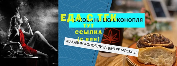 ГАЛЛЮЦИНОГЕННЫЕ ГРИБЫ Волоколамск
