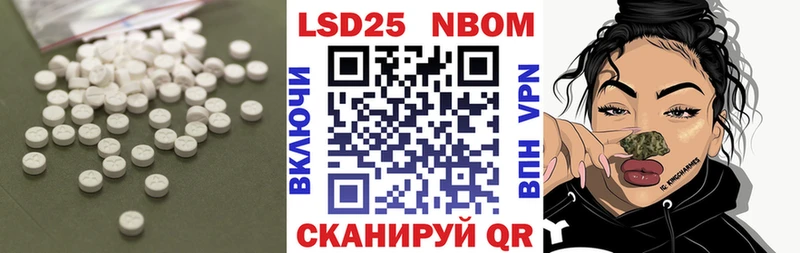 Лсд 25 экстази ecstasy  Шебекино 
