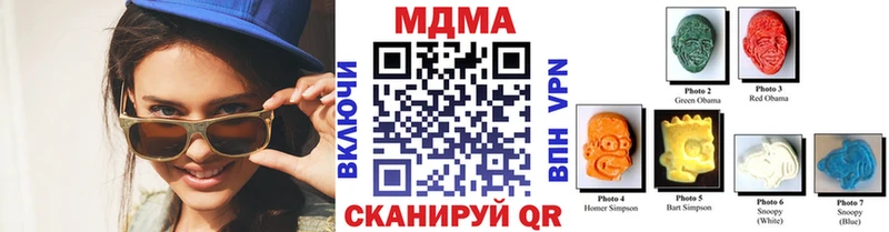MDMA кристаллы  магазин  наркотиков  Шебекино 