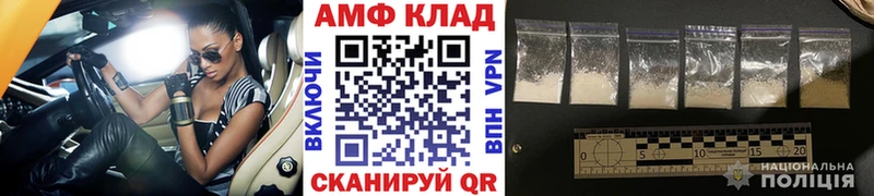 Первитин витя Шебекино