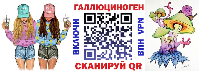 Псилоцибиновые грибы ЛСД  Шебекино 